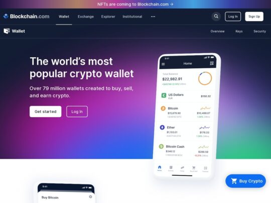 Blockchain.com Wallet